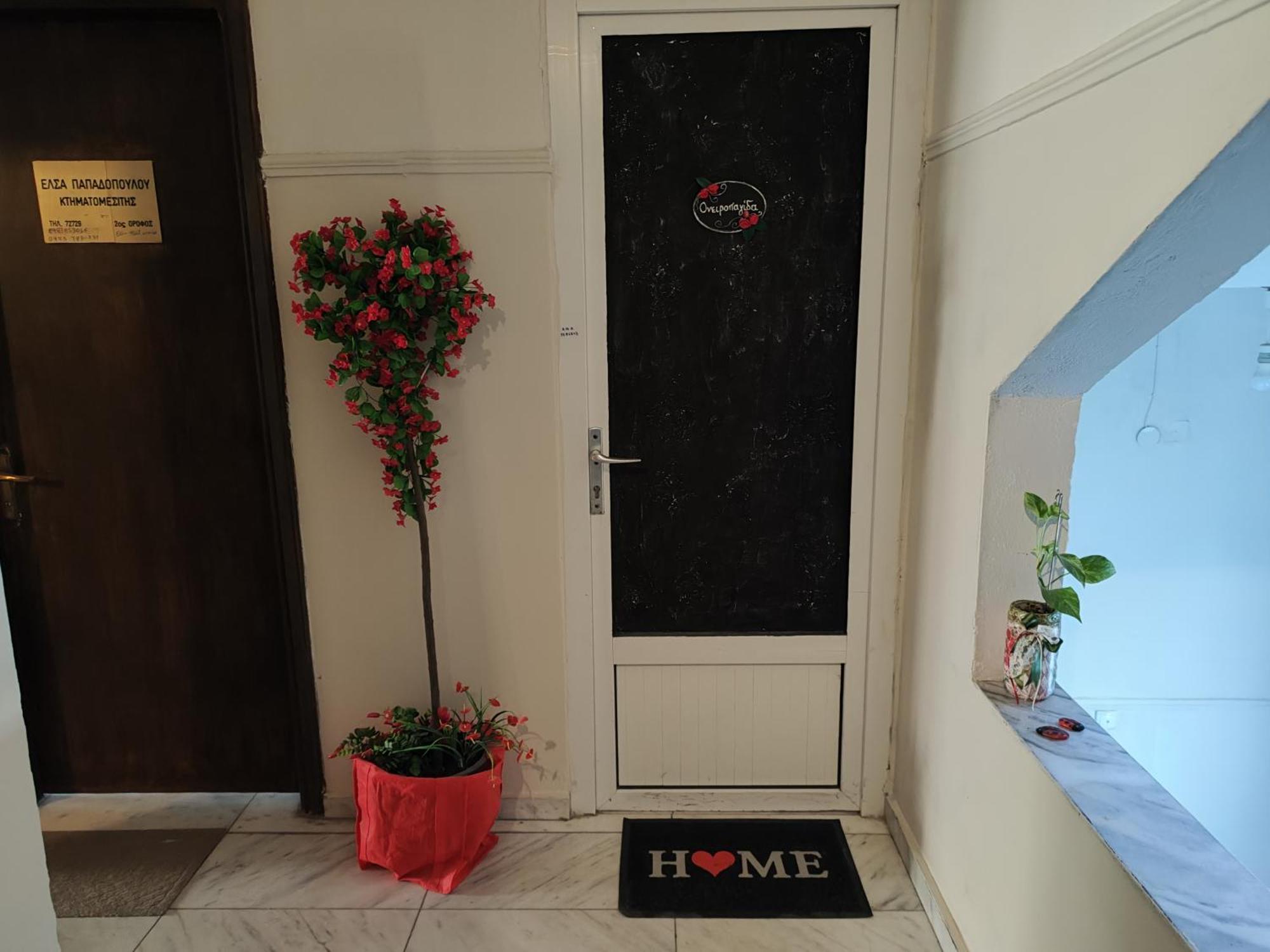 Apartamento Ονειροπαγίδα Veria  Exterior foto
