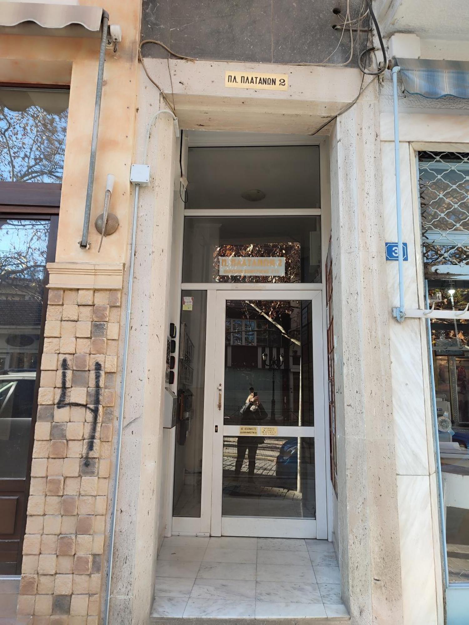 Apartamento Ονειροπαγίδα Veria  Exterior foto
